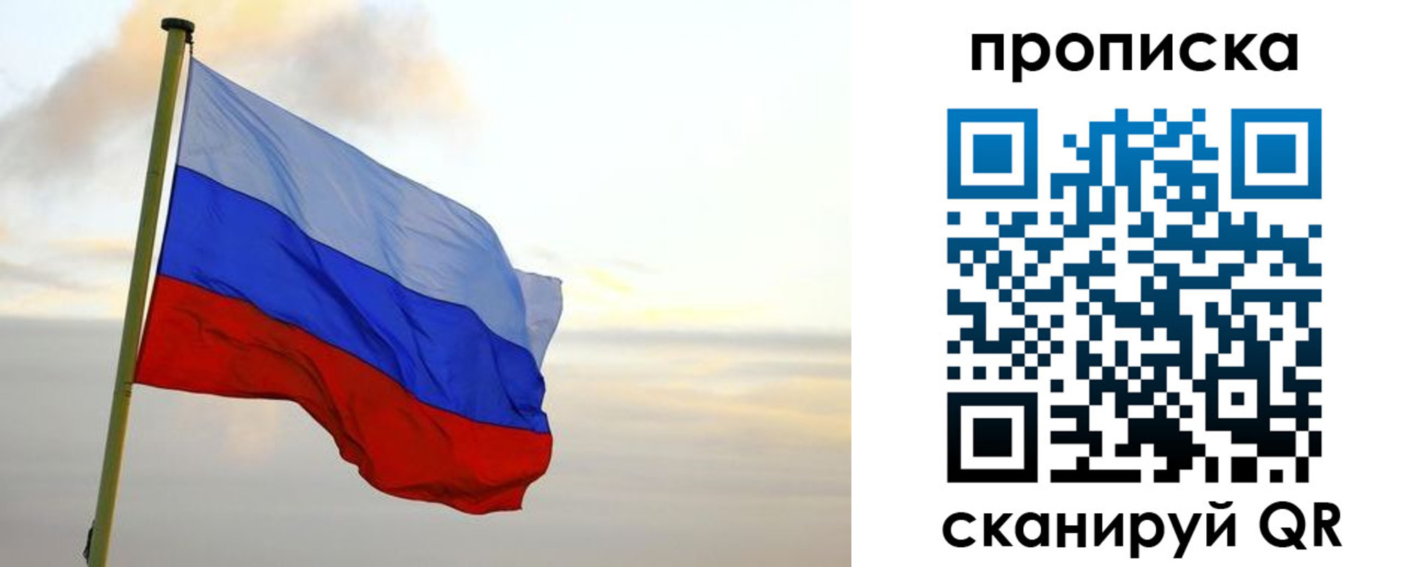 регистрация в Богородицке